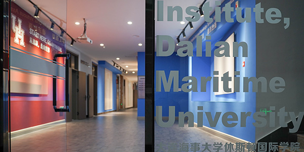 UH-DMU international Institute (Dalian, China)